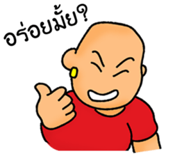 Nong's Family sticker #8307851