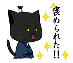 tiger 4th a lord and retainer. sticker #8307866