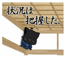 tiger 4th a lord and retainer. sticker #8307871