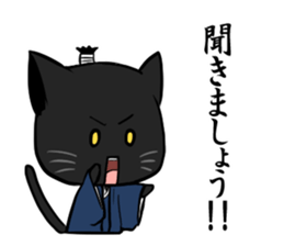 tiger 4th a lord and retainer. sticker #8307873