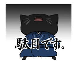 tiger 4th a lord and retainer. sticker #8307877