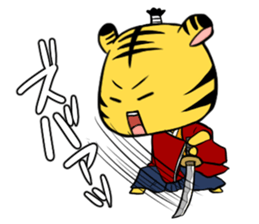 tiger 4th a lord and retainer. sticker #8307881