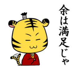 tiger 4th a lord and retainer. sticker #8307885