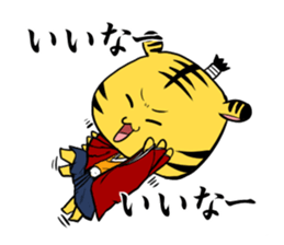 tiger 4th a lord and retainer. sticker #8307891