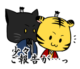 tiger 4th a lord and retainer. sticker #8307893