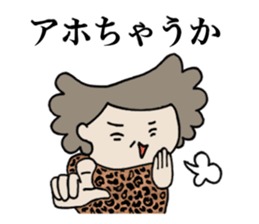 Kansai human family sticker #8308303