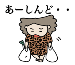 Kansai human family sticker #8308309