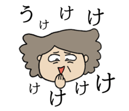 Kansai human family sticker #8308313