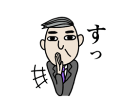 Kansai human family sticker #8308325