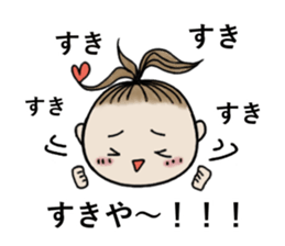 Kansai human family sticker #8308328