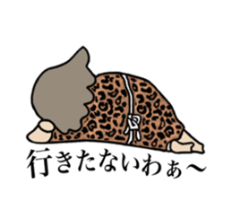 Kansai human family sticker #8308330