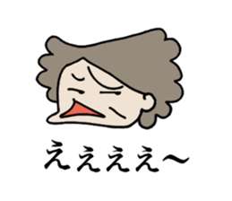 Kansai human family sticker #8308337