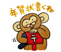 Christmas&new year's greeting 2016 sticker #8308366