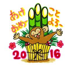 Christmas&new year's greeting 2016 sticker #8308372