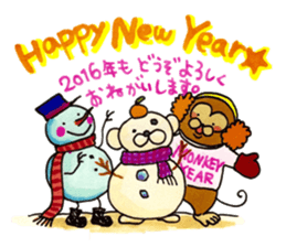 Christmas&new year's greeting 2016 sticker #8308373