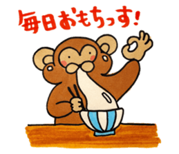 Christmas&new year's greeting 2016 sticker #8308378