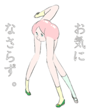 Kao-chan Ver.03 sticker #8308400