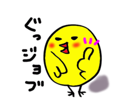 Pretty daily life of chicks2 sticker #8308585