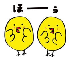 Pretty daily life of chicks2 sticker #8308586