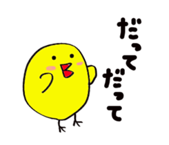 Pretty daily life of chicks2 sticker #8308592