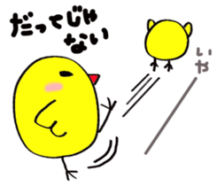 Pretty daily life of chicks2 sticker #8308593