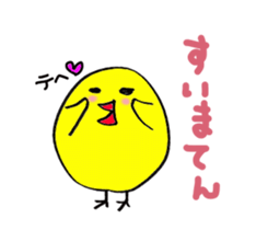 Pretty daily life of chicks2 sticker #8308596