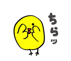 Pretty daily life of chicks2 sticker #8308601