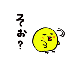 Pretty daily life of chicks2 sticker #8308603