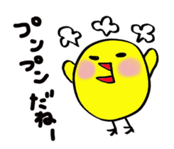 Pretty daily life of chicks2 sticker #8308607