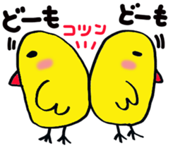 Pretty daily life of chicks2 sticker #8308608