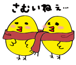 Pretty daily life of chicks2 sticker #8308612