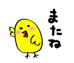 Pretty daily life of chicks2 sticker #8308618