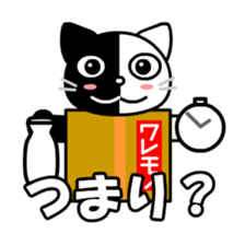 Moco the cat in box sticker #8308620