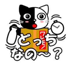 Moco the cat in box sticker #8308621