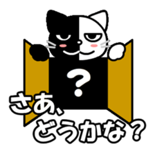 Moco the cat in box sticker #8308624