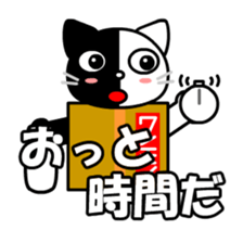 Moco the cat in box sticker #8308626