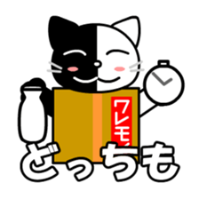 Moco the cat in box sticker #8308628