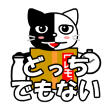 Moco the cat in box sticker #8308629