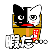 Moco the cat in box sticker #8308631