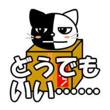 Moco the cat in box sticker #8308633