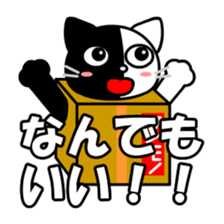 Moco the cat in box sticker #8308634