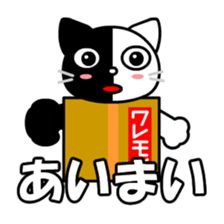 Moco the cat in box sticker #8308635