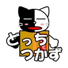 Moco the cat in box sticker #8308637