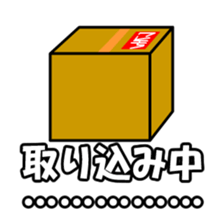 Moco the cat in box sticker #8308638