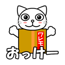 Moco the cat in box sticker #8308639