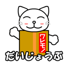 Moco the cat in box sticker #8308641