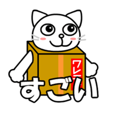 Moco the cat in box sticker #8308643