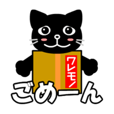 Moco the cat in box sticker #8308644