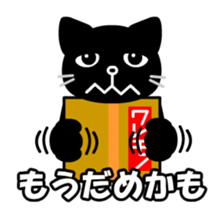 Moco the cat in box sticker #8308645