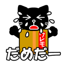 Moco the cat in box sticker #8308646